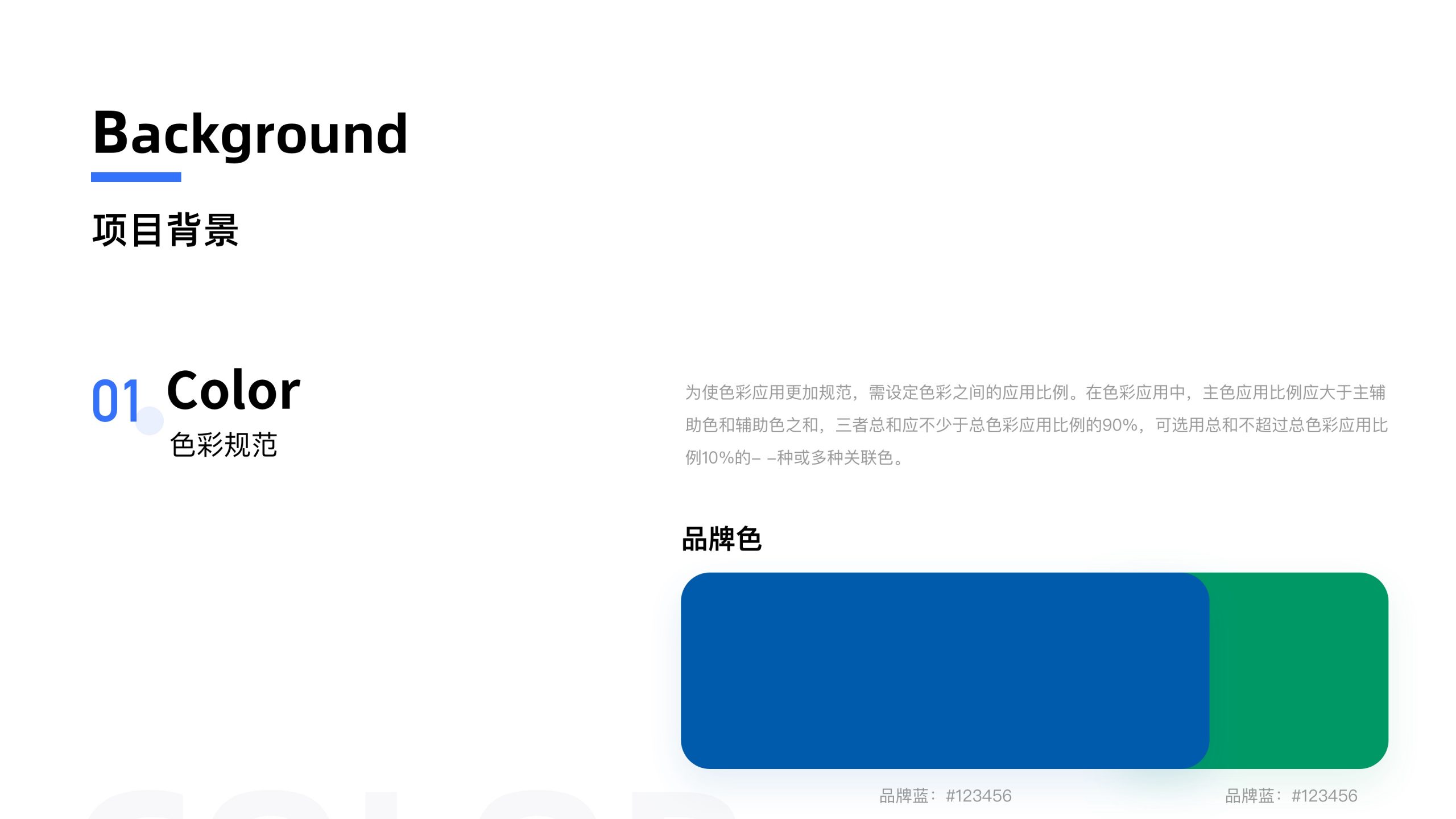 东软医疗智选商城