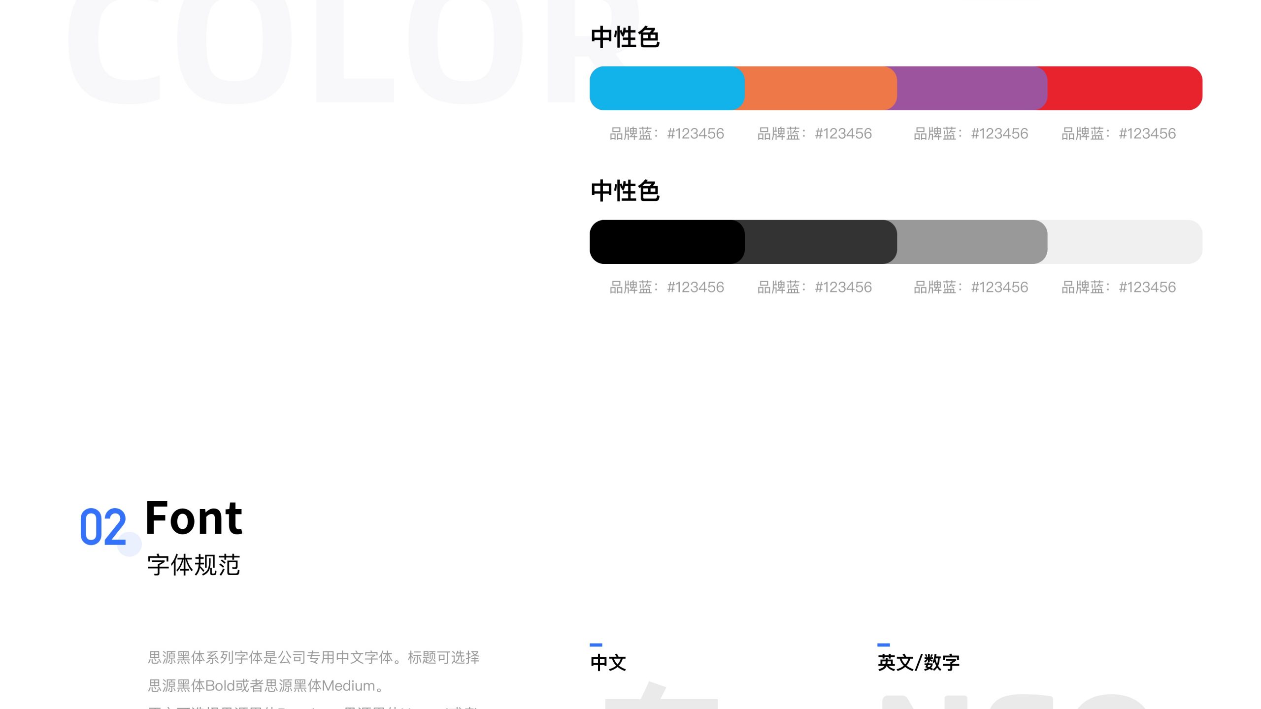 东软医疗智选商城