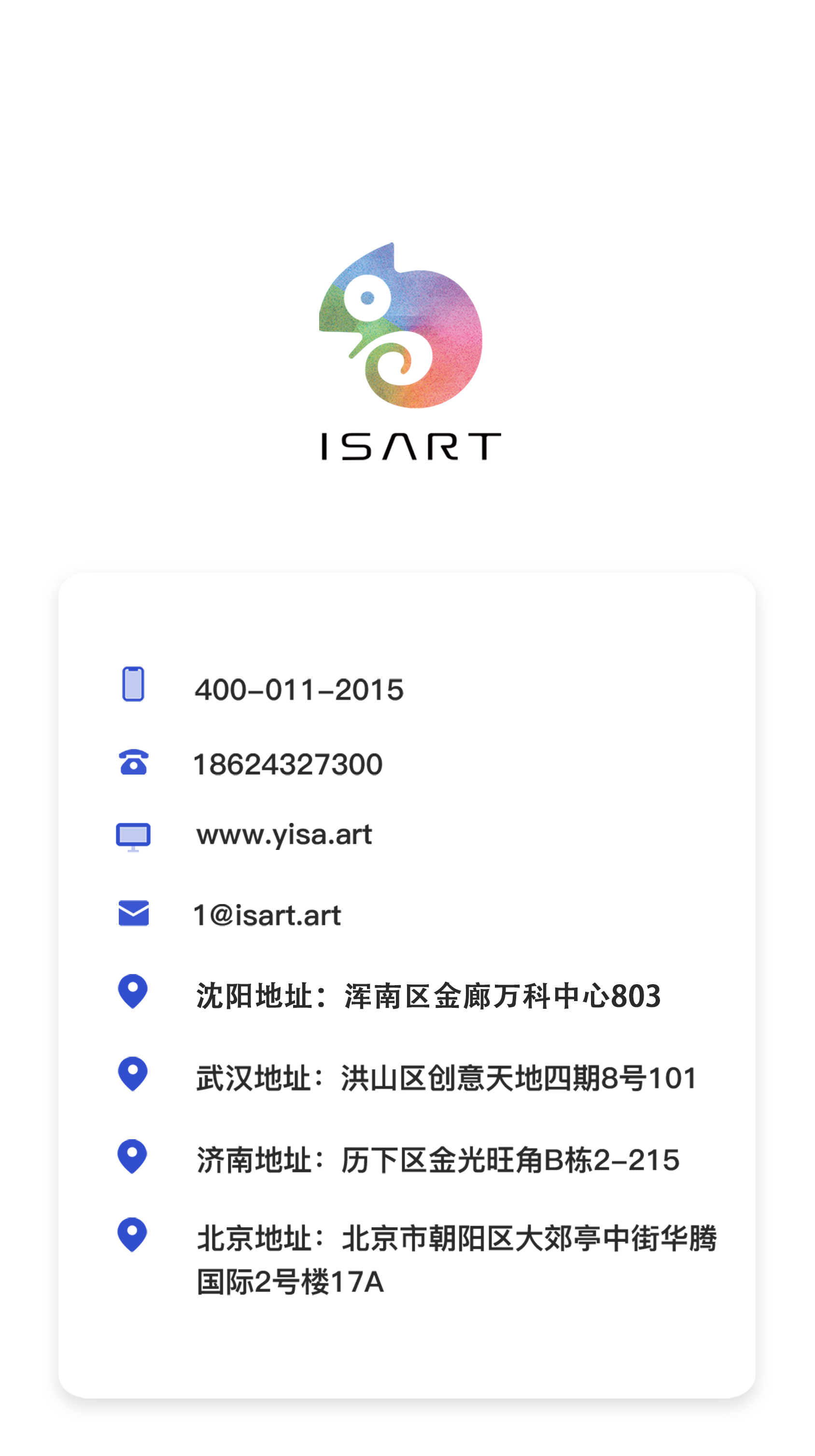 联系我们