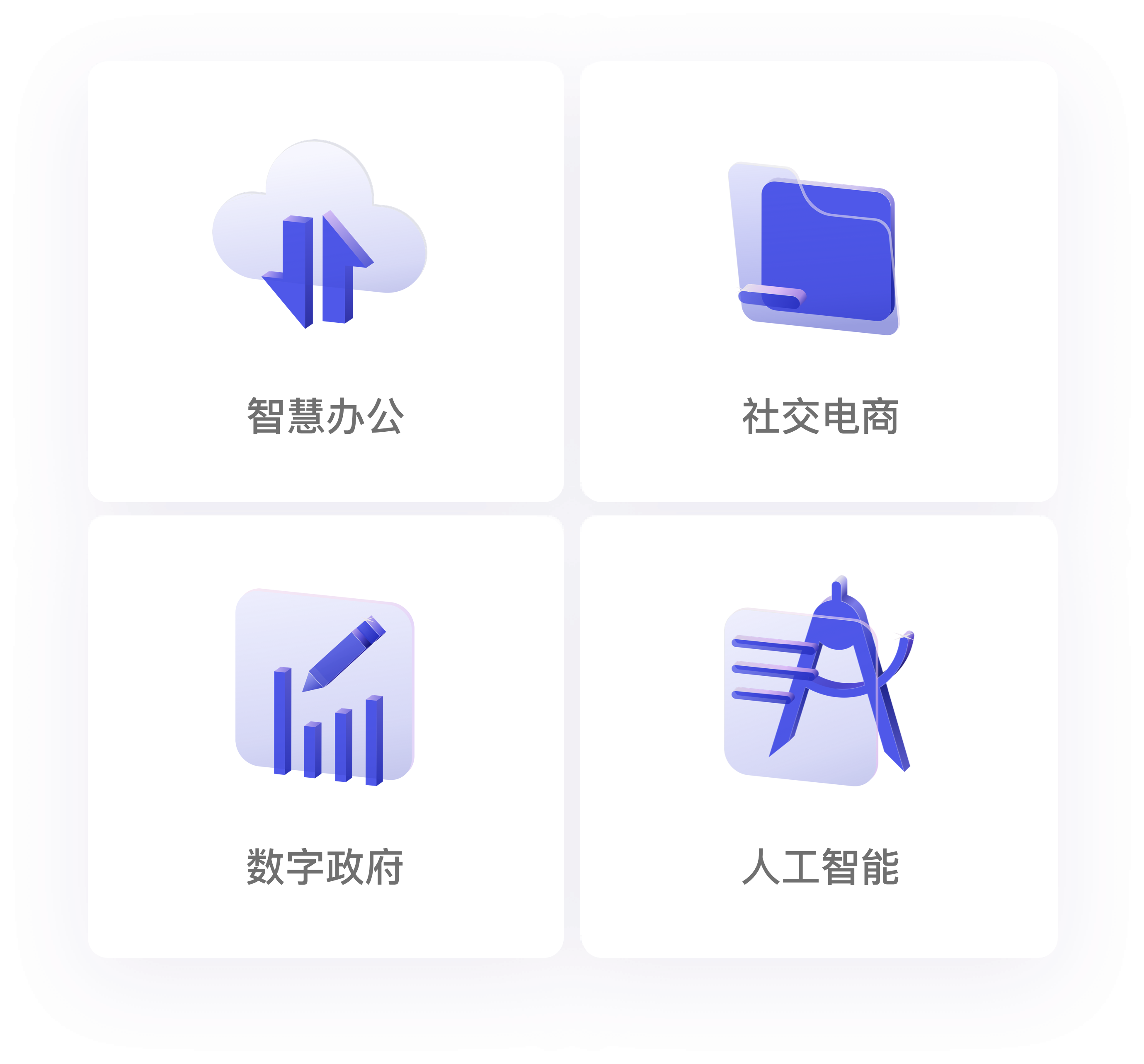 编组 16